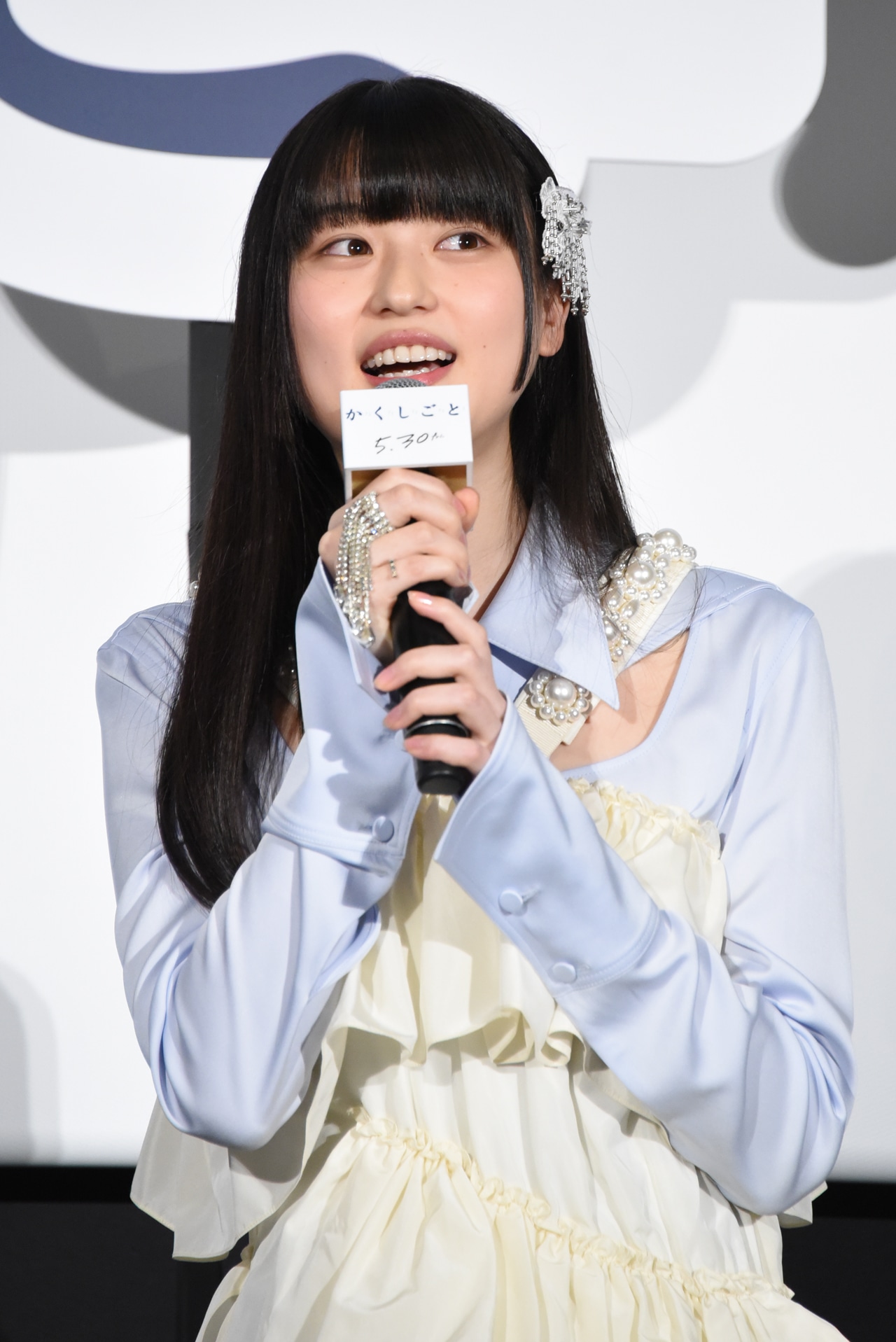 菊池日菜子