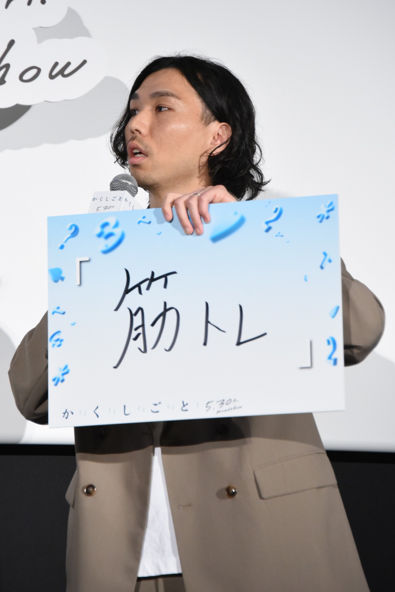 中川駿