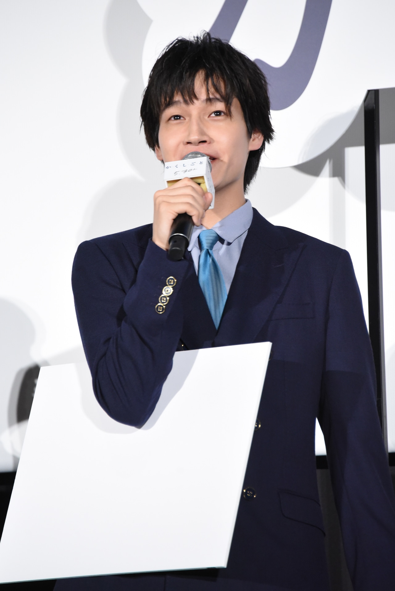 佐野晶哉