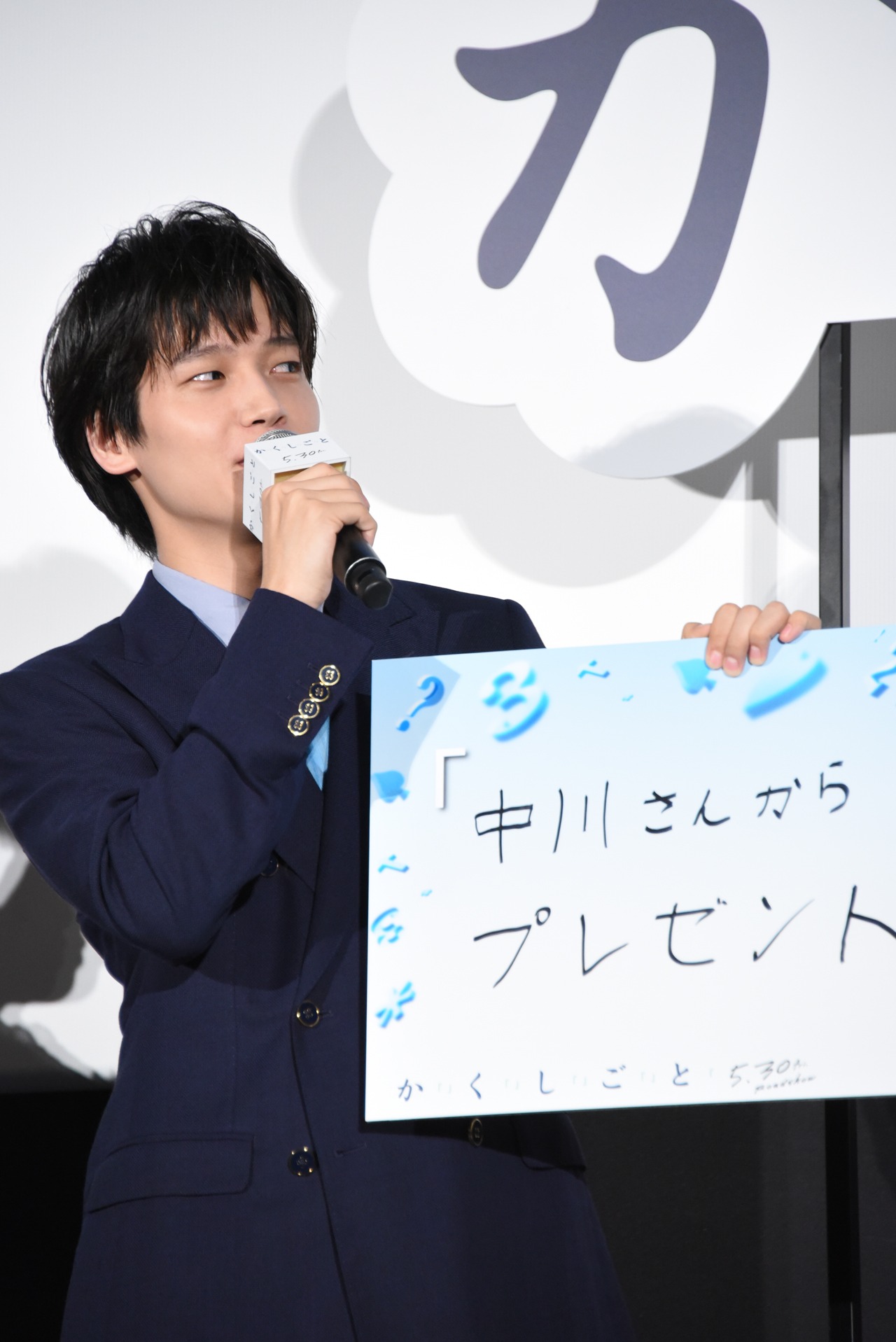 佐野晶哉