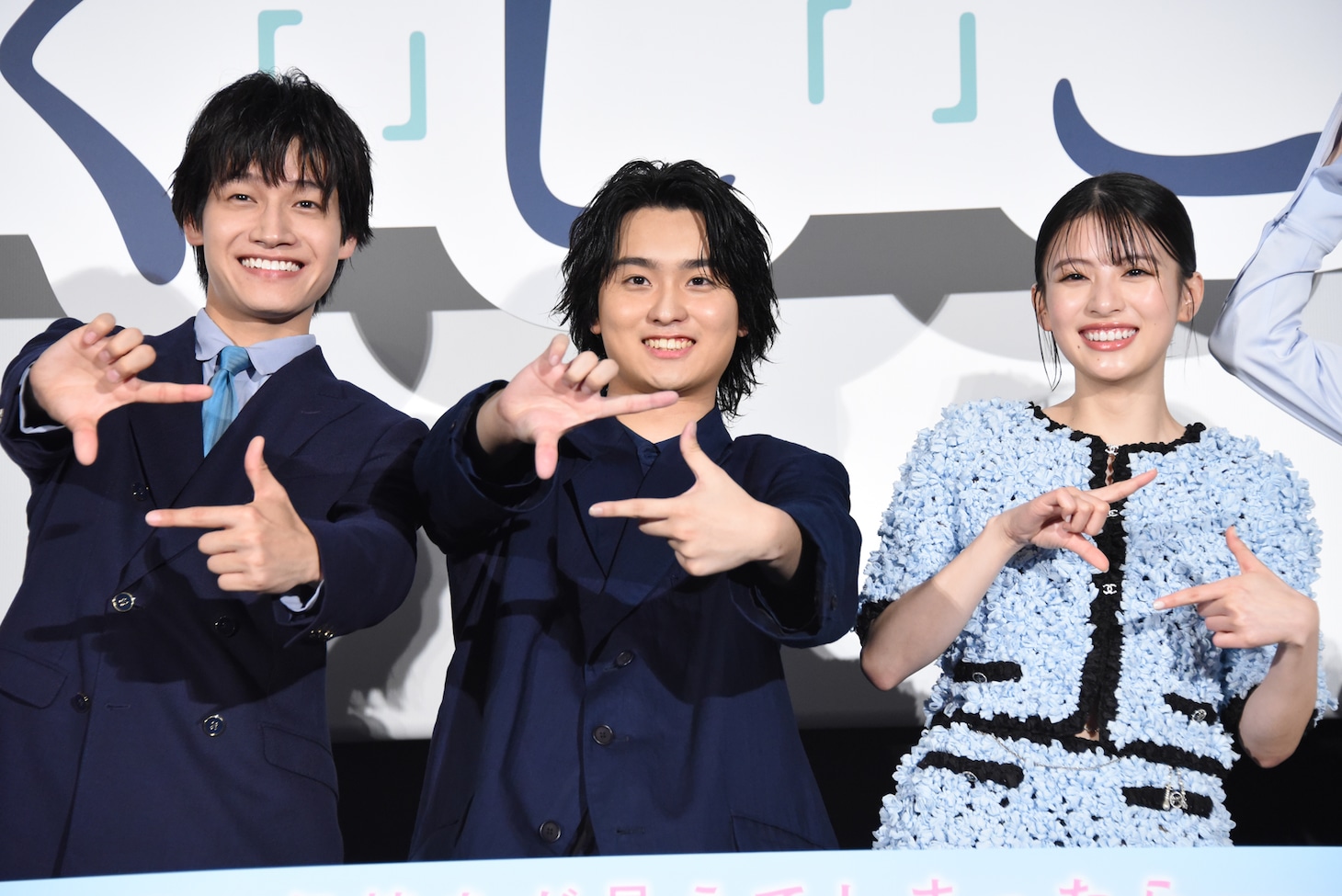 『か「」く「」し「」ご「」と「』完成披露の様子。左から佐野晶哉、奥平大兼、出口夏希