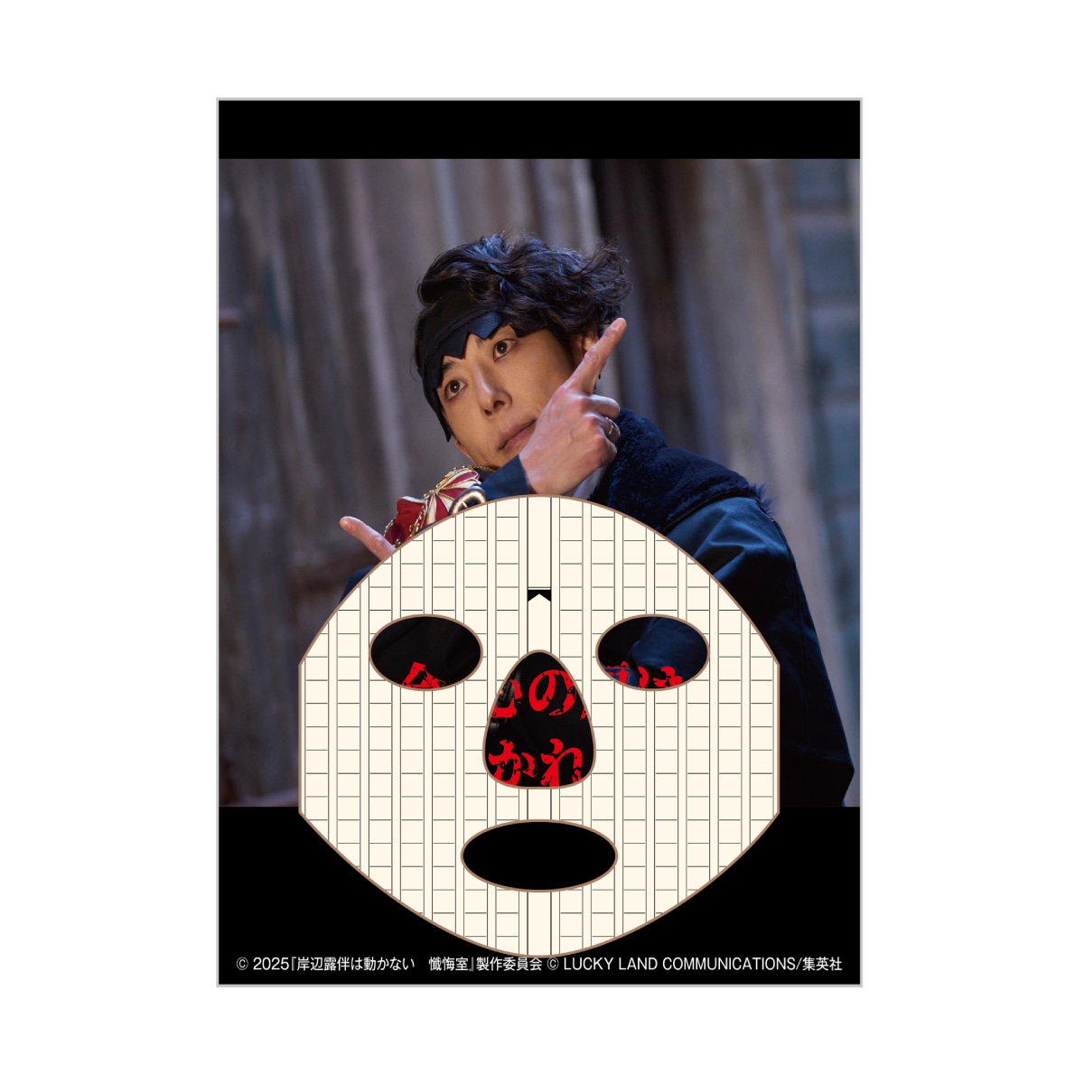 ヘブンズ・ドアークッキー（1500円）