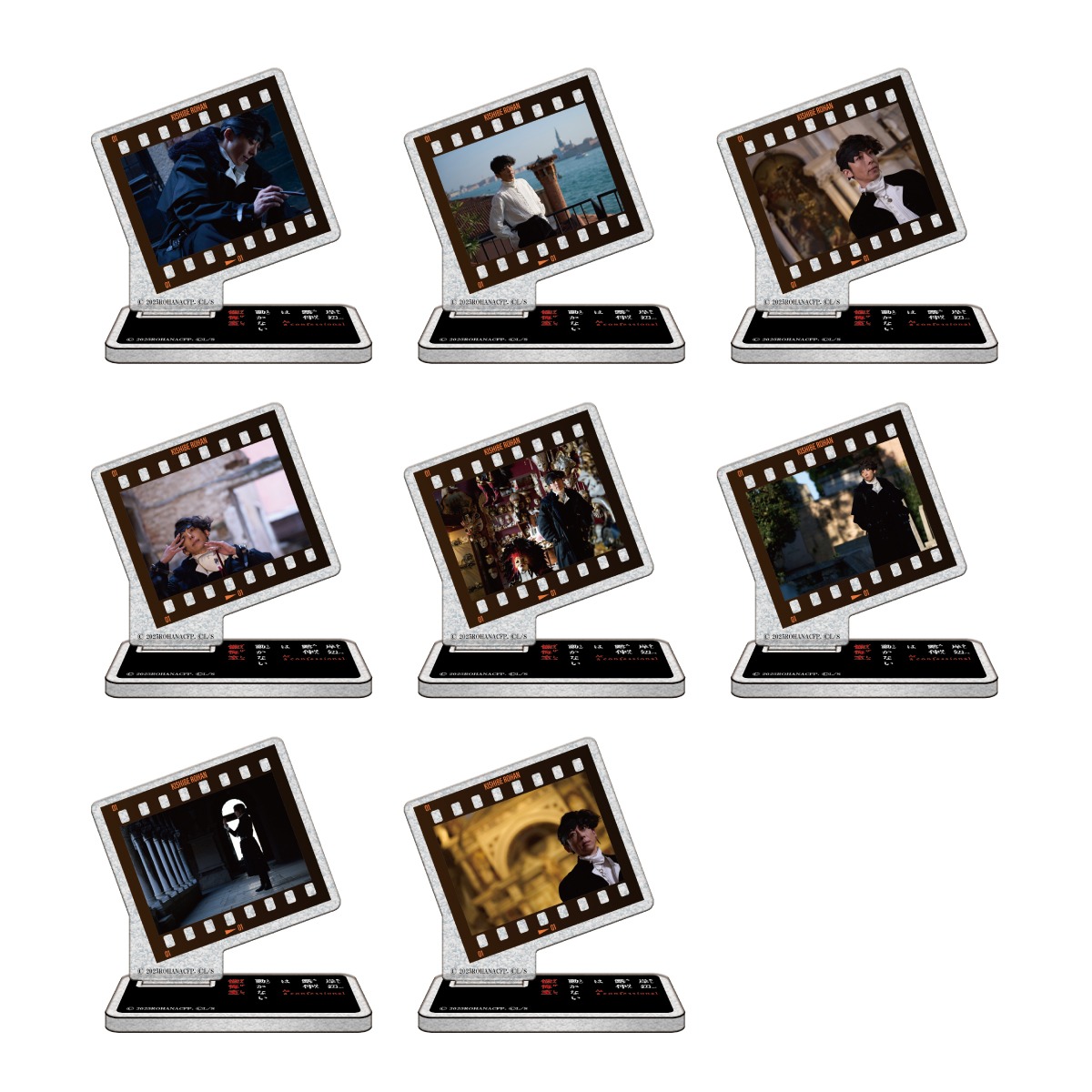 フィルム風アクリルスタンドコレクションイメージ（各990円）