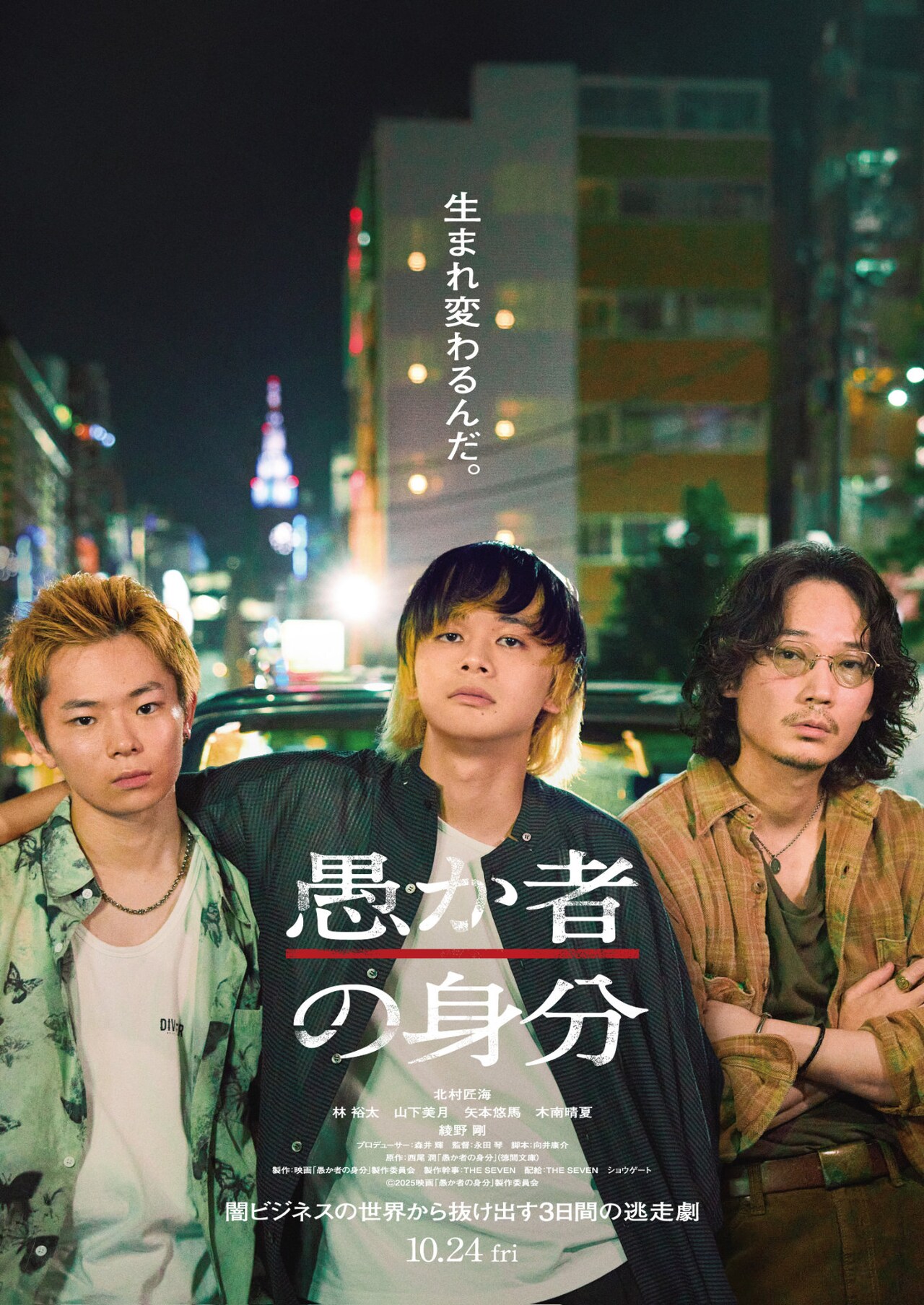 Amazon.co.jp: 地獄の掟に明日はない [DVD] : 高倉健, 十朱幸代