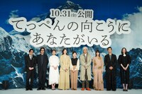 映画「てっぺんの向こうにあなたがいる」完成報告会見の様子。左から阪本順治、若葉竜也、木村文乃、天海祐希、吉永小百合、佐藤浩市、のん、工藤阿須加、茅島みずき