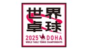 「世界卓球2025」ロゴ