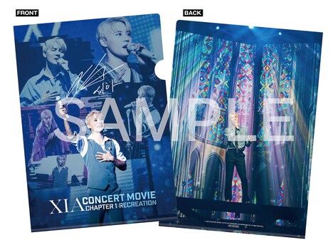 「XIA CONCERT MOVIE：RECREATION ～キム・ジュンス2024アンコールコンサート」前売り特典第2弾のサイン入りA4クリアファイル