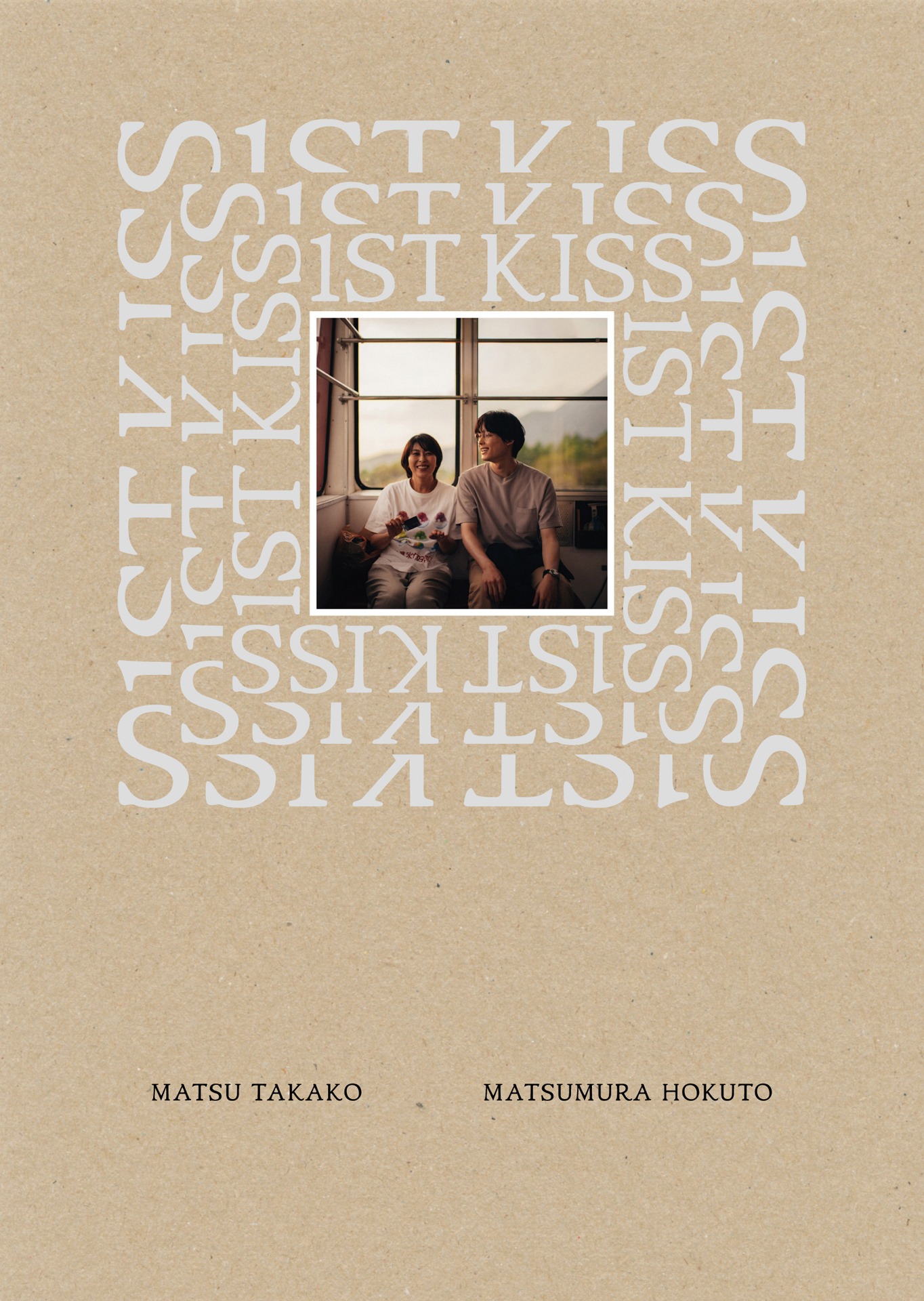「ファーストキス 1ST KISS」Blu-ray / DVD豪華版の特製アウターケース