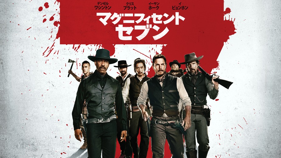 「マグニフィセント・セブン」ビジュアル © 2016 METRO-GOLDWYN-MAYER PICTURES INC. AND COLUMBIA PICTURES INDUSTRIES, INC. ALL RIGHTS RESERVED.