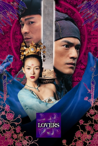 「LOVERS」ビジュアル