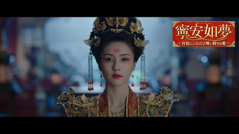 バイ・ルー(白鹿)演じる姜雪寧