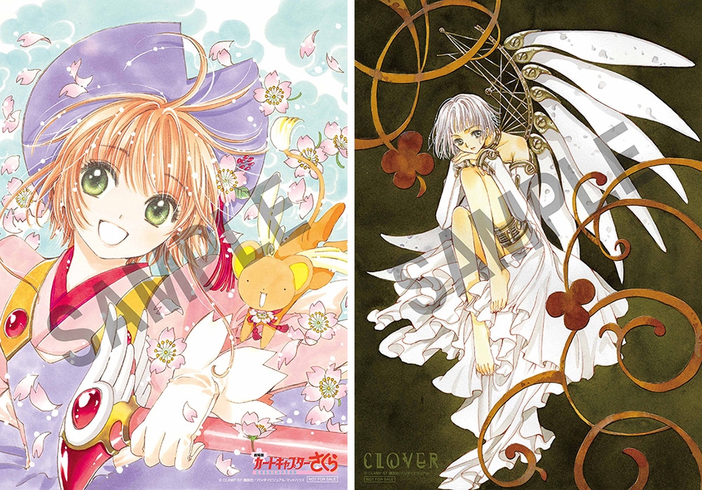 「劇場版 カードキャプターさくら」「CLOVER」入場者特典第1弾のB5イラストカード