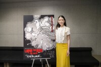 「LUPIN THE IIIRD THE MOVIE 不死身の血族」のゲスト声優を担った森川葵