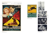 「アラン・ドロン オリジナル映画ポスターの世界」中面