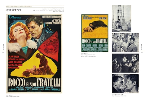 「アラン・ドロン オリジナル映画ポスターの世界」中面