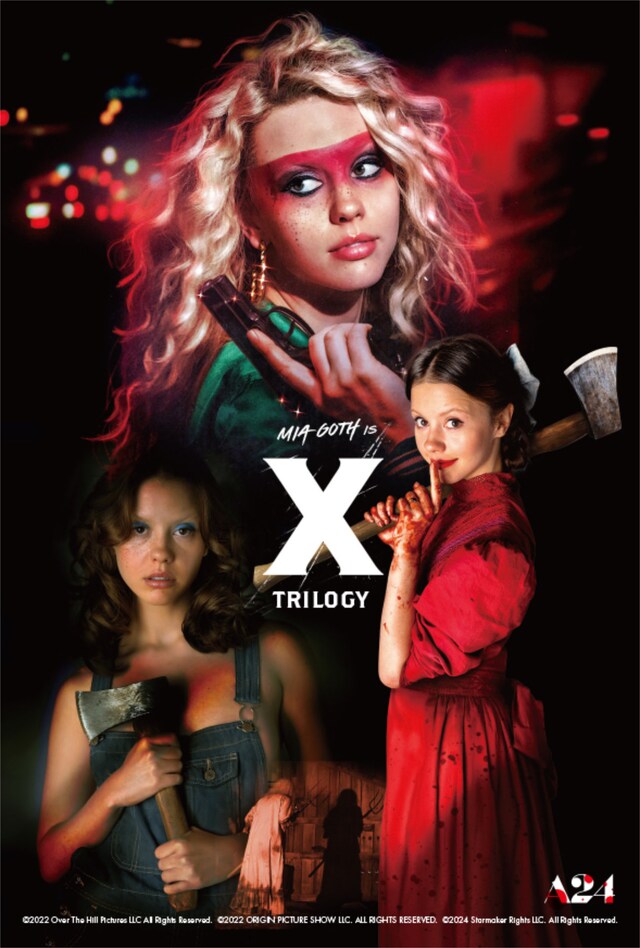 5月24日にTOHOシネマズを来館した人に配布される「Xトリロジーポストカード」