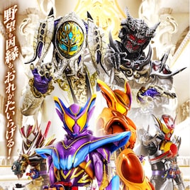 仮面ライダーガヴVSランゴ!新ビジュアルにヴラムのパワーアップした姿も