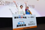 左からマユリカの阪本、中谷