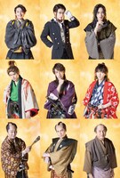 ムビ×ステ「死神遣いの事件帖 終（ファイナル）」キャラクターポスター。上段左から亞門役の小林亮太、弾正役の森崎大祐、呪樹役の田淵累生。中段左から権左役の松浦司、義助役の松本寛也、喜三郎役の櫻井圭登。下段左から松倉役の松角洋平、保科役の田辺幸太郎、与平役の峰蘭太郎