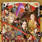 「死神遣いの事件帖 終」主題歌は7ORDERが担当、本予告とキャラポスター15種解禁