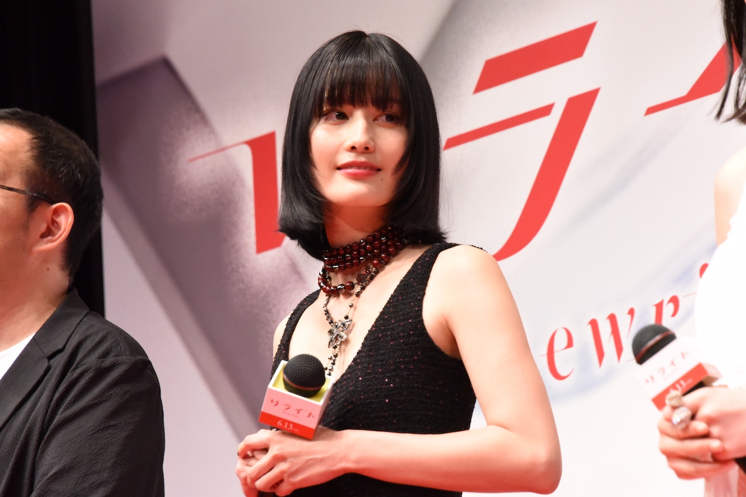 橋本愛