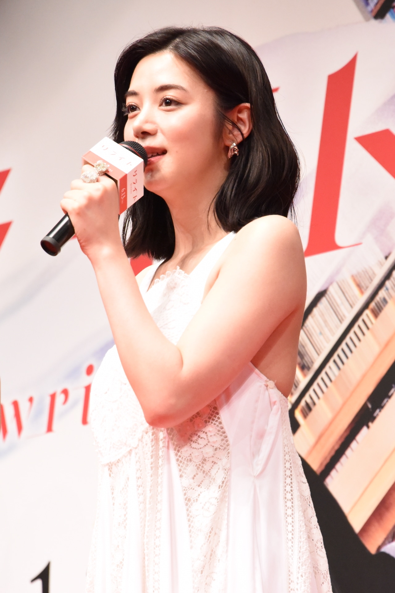池田エライザ