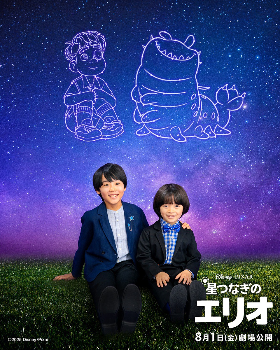 「星つなぎのエリオ」日本版声優の川原瑛都（左）、佐藤大空（右）