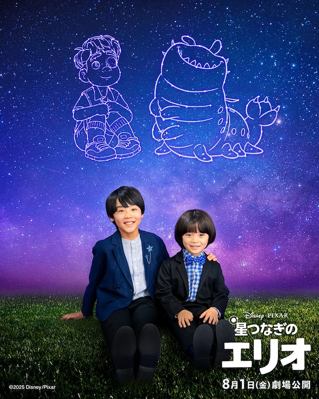 「星つなぎのエリオ」日本版声優の川原瑛都（左）、佐藤大空（右）