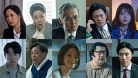 「連続ドラマW 怪物」の新キャスト。上段左から真飛聖、高畑淳子、渡部篤郎、橋本じゅん、久保史緒里。下段左から藤森慎吾、光石研、剛力彩芽、小手伸也、早乙女太一