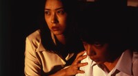 「呪怨2〈4K：Vシネマ版〉」場面写真