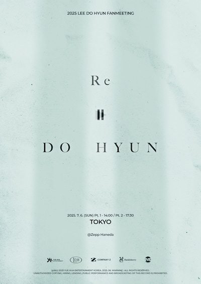 「2025 LEE DO HYUN FANMEETING [RE ▶ DO HYUN]」ビジュアル（東京会場）