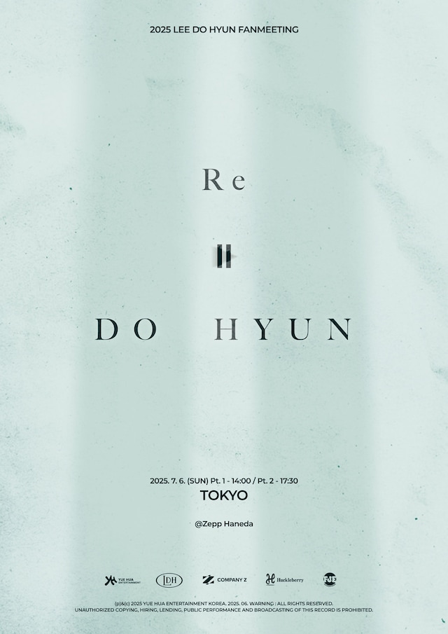 「2025 LEE DO HYUN FANMEETING [RE ▶ DO HYUN]」ビジュアル（東京会場）