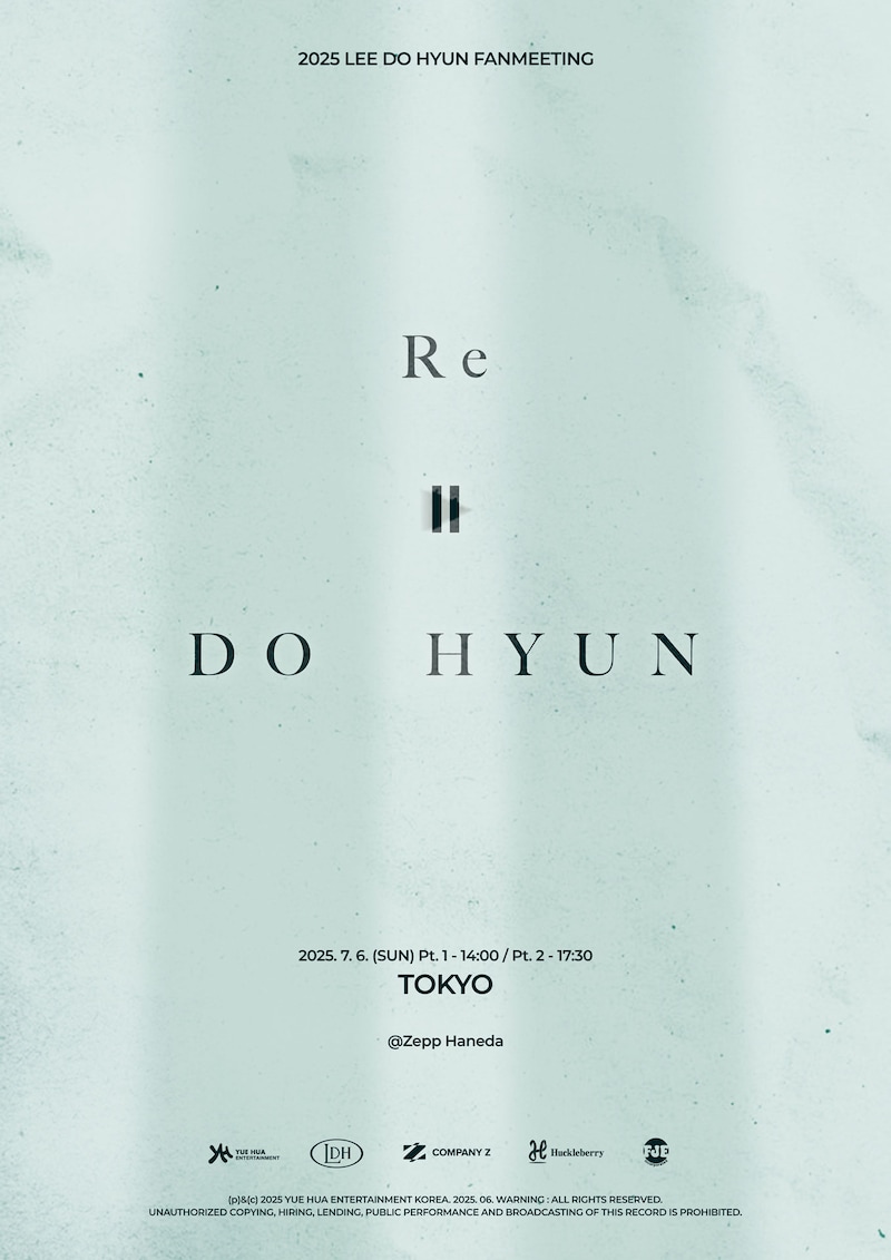 「2025 LEE DO HYUN FANMEETING [RE ▶ DO HYUN]」ビジュアル（東京会場）