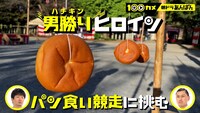 100カメ「“朝ドラ”あんぱん ～日本の朝に元気を届ける！舞台裏～」より