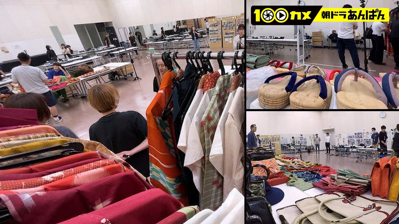 100カメ「“朝ドラ”あんぱん ～日本の朝に元気を届ける！舞台裏～」より