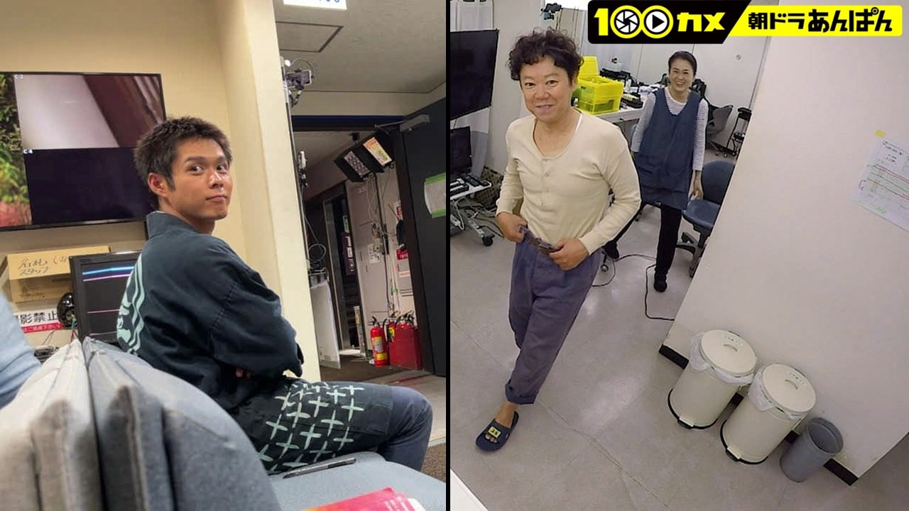 100カメ「“朝ドラ”あんぱん ～日本の朝に元気を届ける！舞台裏～」より