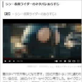 “文字版ファスト映画”摘発、映画の「文字抜き出しサイト」運営者ら検察庁に送致