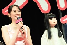 「ドールハウス」ジャパンプレミアの様子。左から長澤まさみ、アヤ