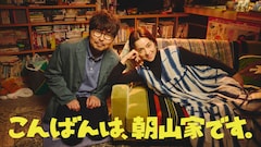 “キレる妻”が“残念な夫”を正論で罵倒!中村アン×小澤征悦が共演する新ドラマ