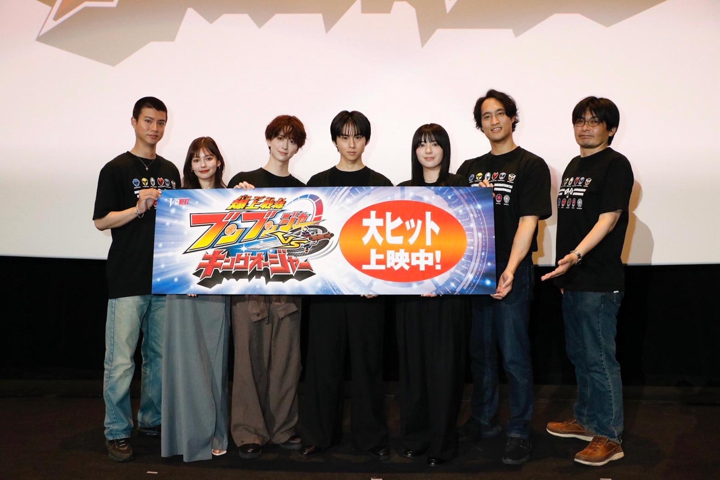 「爆上戦隊ブンブンジャーVSキングオージャー」“キングオージャーDAY”舞台挨拶の様子