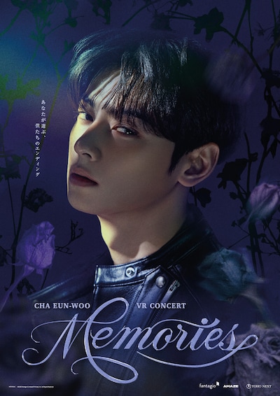 「CHA EUN-WOO VR CONCERT：MEMORIES」ポスタービジュアル