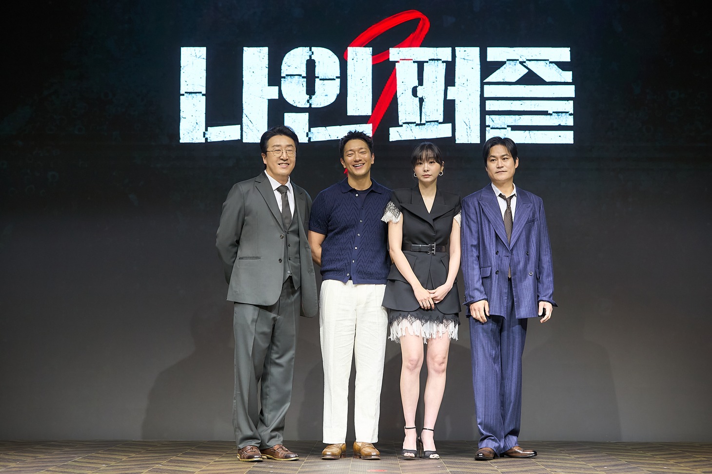 左からヒョン・ボンシク、ソン・ソック、キム・ダミ、キム・ソンギュン