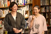 左から西森路代、小泉今日子
