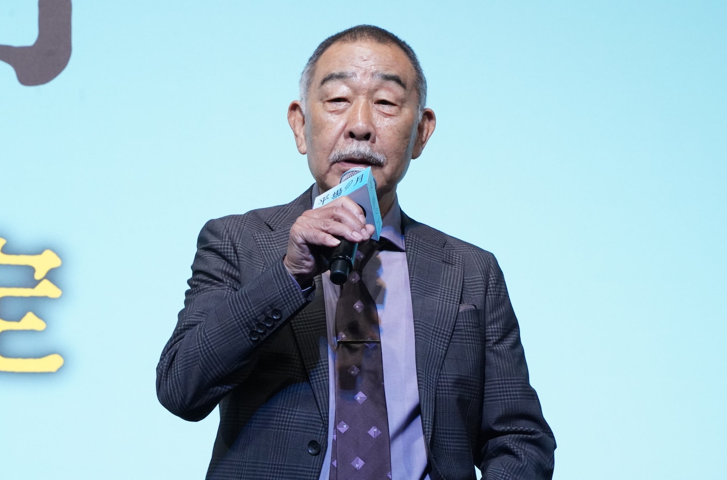 でんでん