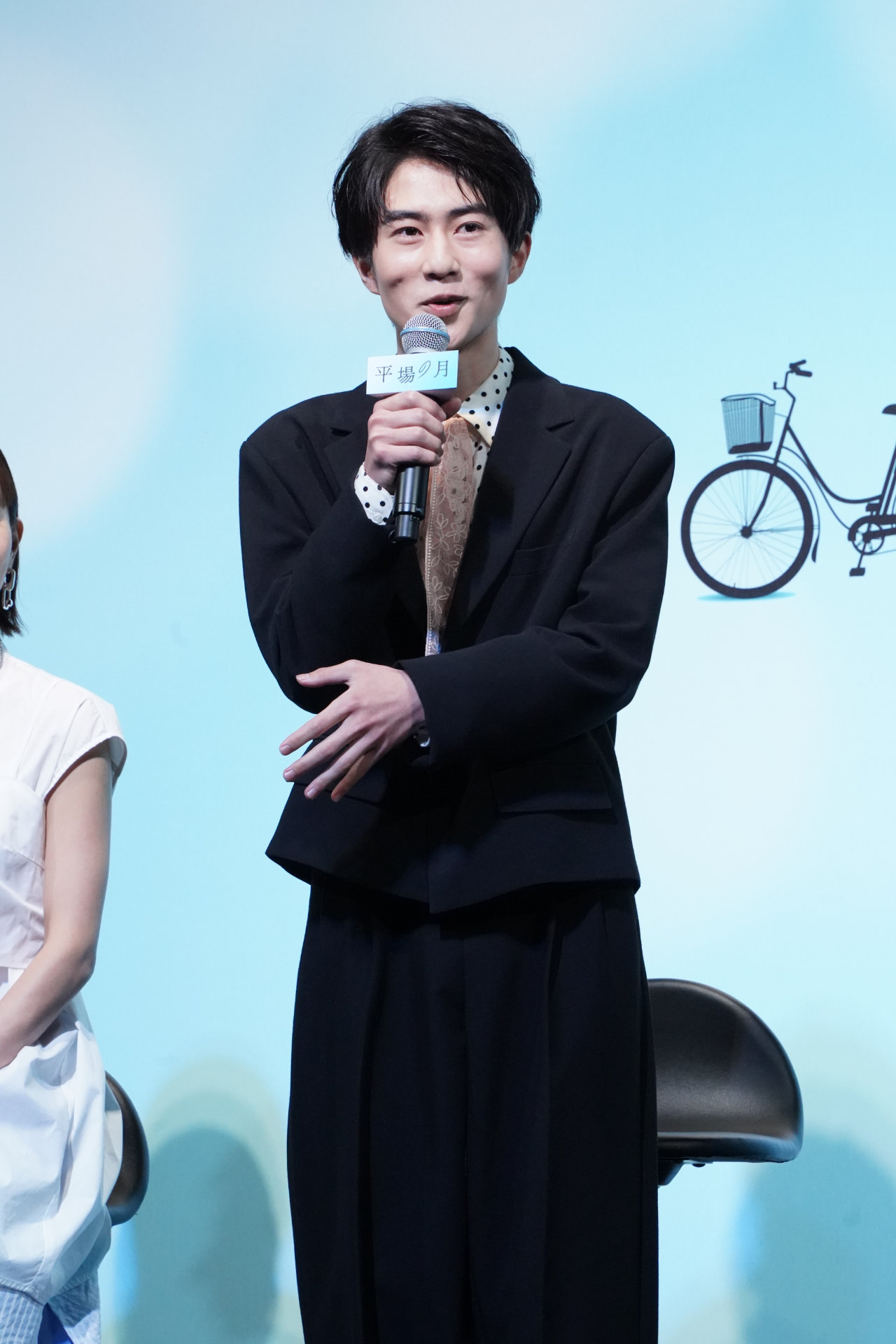 坂元愛登