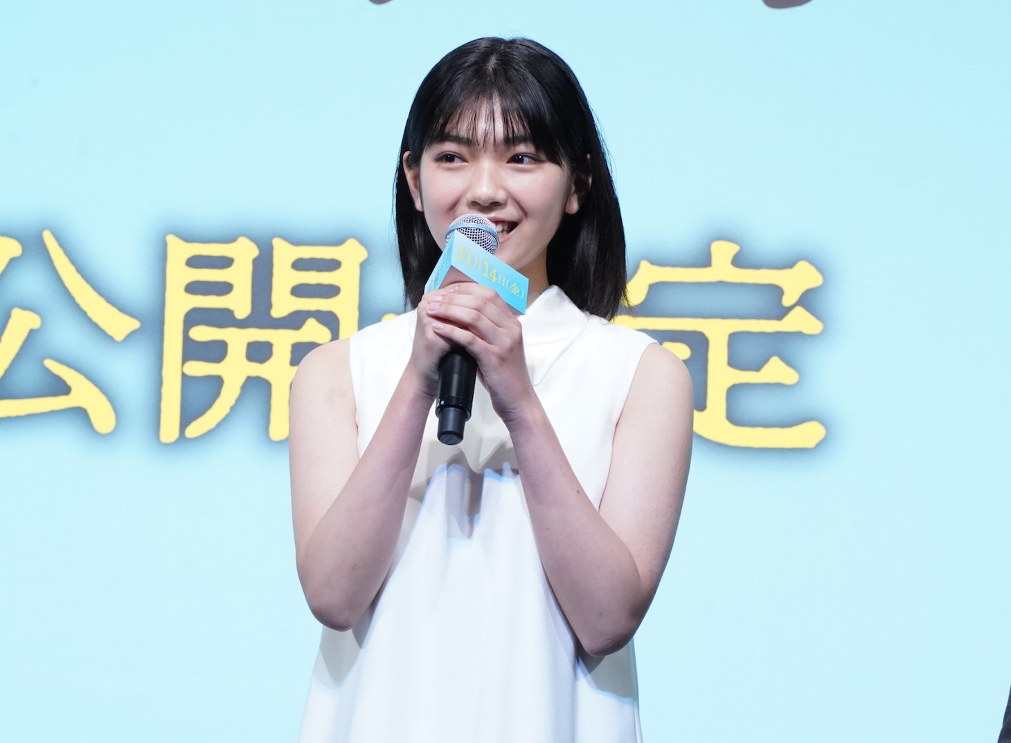 一色香澄