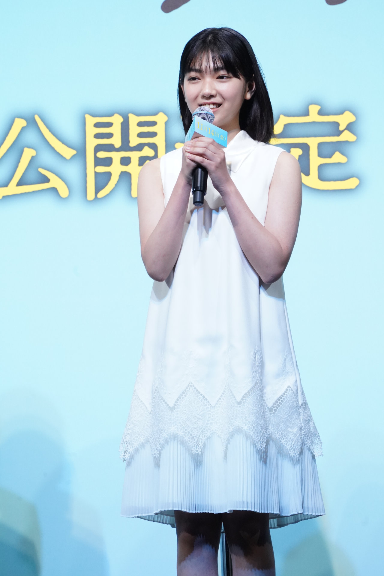 一色香澄