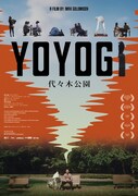 エストニア出身の監督が代々木公園を瞑想的に観察した「YOYOGI」7月公開