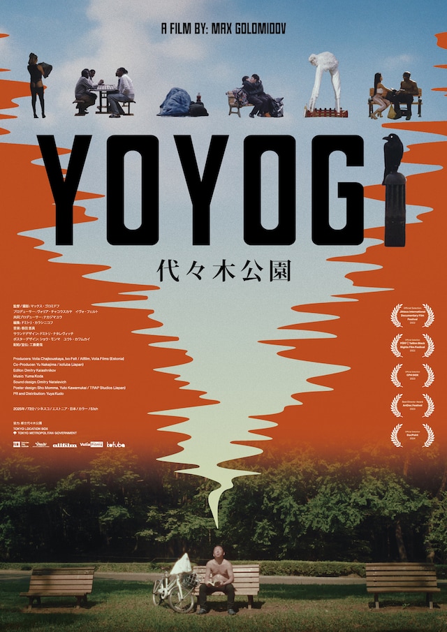 「YOYOGI」ポスタービジュアル