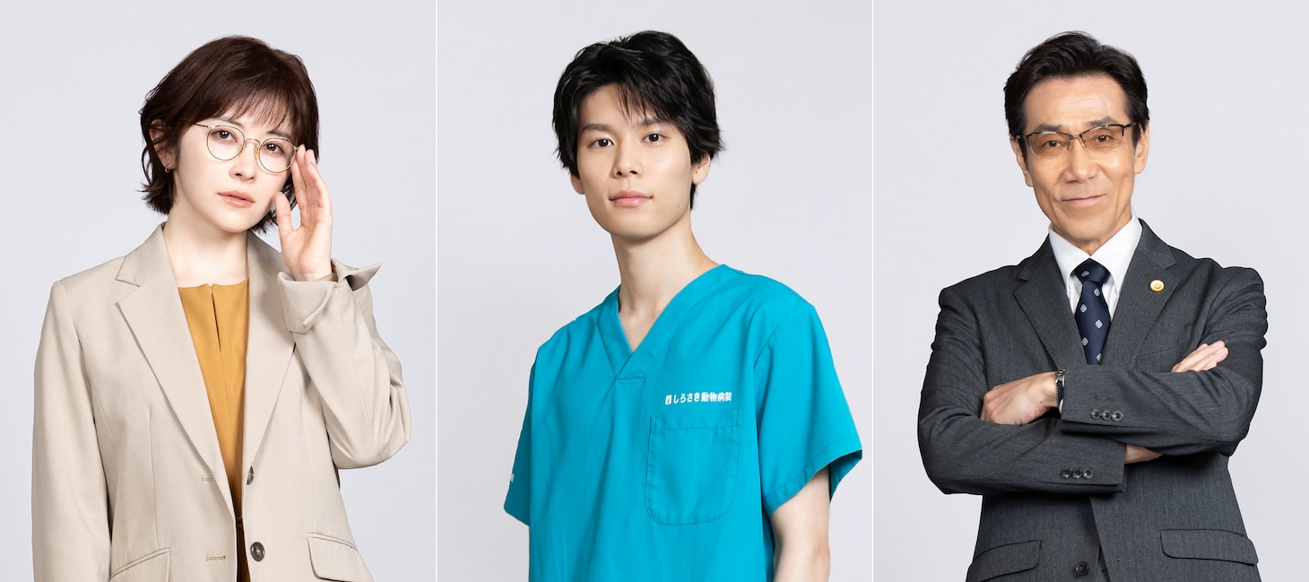 左から宮澤エマ演じる弓削留美子、萩原利久演じる渡辺功介、岸谷五朗演じる本澤恵太